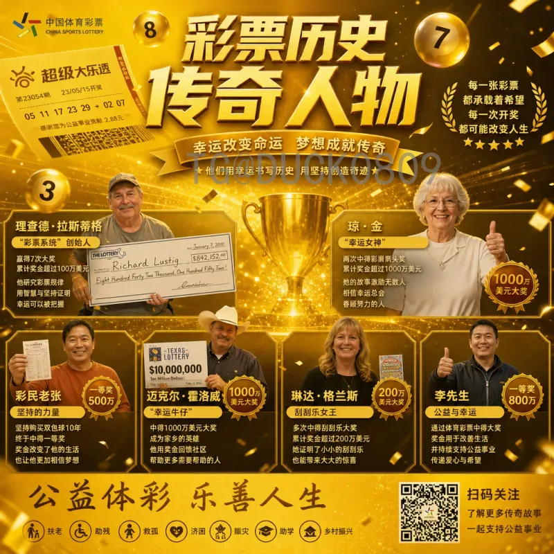 2026美加墨世界杯即时比分精选：赛程前瞻与观赛必备指南