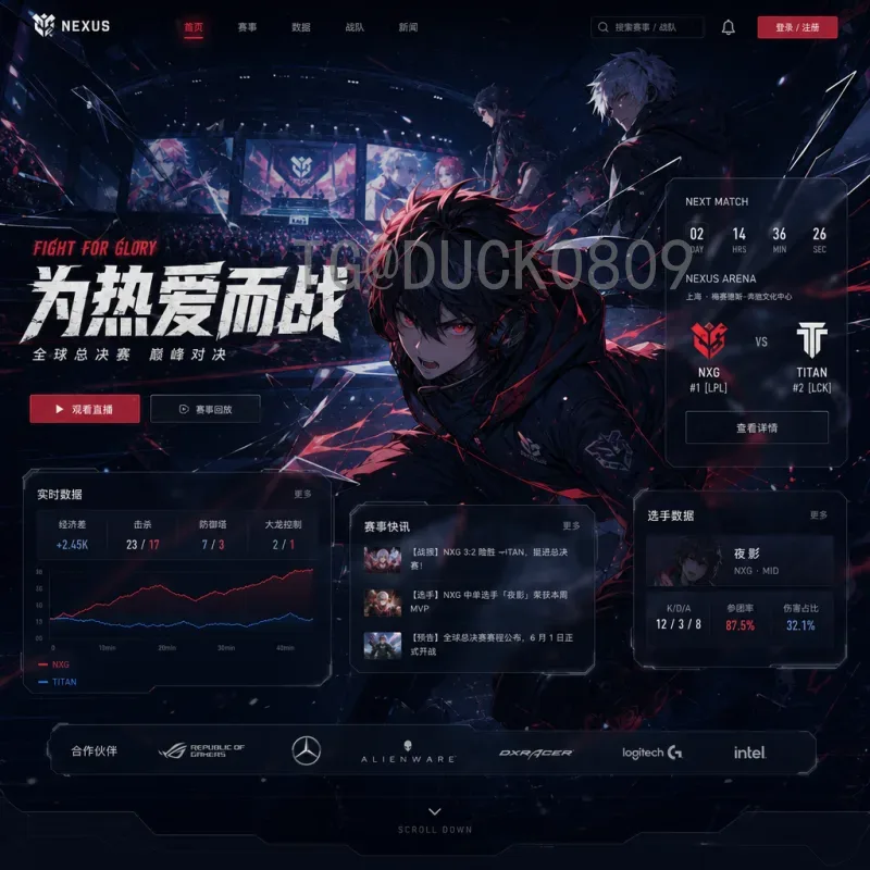 详细2026年美加墨世界杯新闻资讯查询指南：赛程、球队与观赛全解析