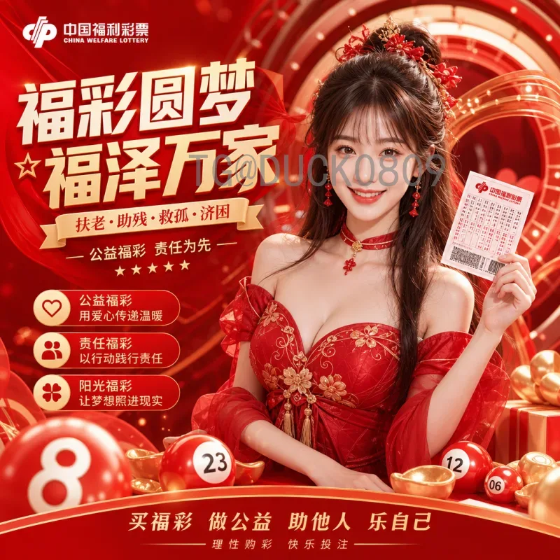 世界杯决赛球队最新预测：2026年谁将问鼎大力神杯？