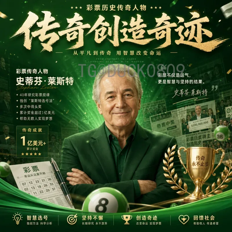 官方2026年国际足联世界杯决赛时间安排详解